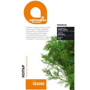 Лактофол БОТАНИК Копър