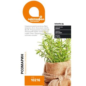 Лактофол БОТАНИК Розмарин