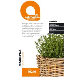 Лактофол БОТАНИК Мащерка