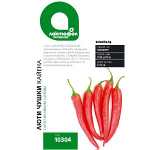 Лактофол БОТАНИК Люти чушки Кайена