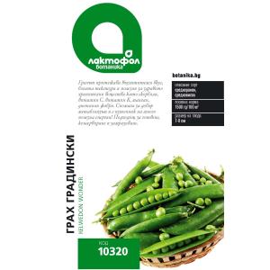 Лактофол БОТАНИК Грах градински Рондо