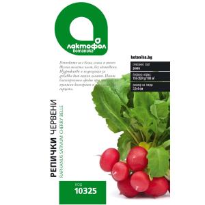 Лактофол БОТАНИК Репички Червени