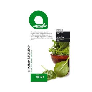 Лактофол БОТАНИК Спанак Матадор