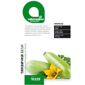 Лактофол БОТАНИК Тиквички Бели