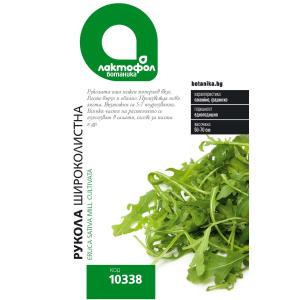 Лактофол БОТАНИК Рукола широколистна