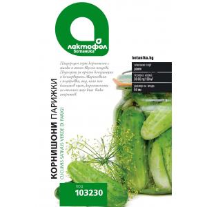 Лактофол БОТАНИК Корнишони Парижки