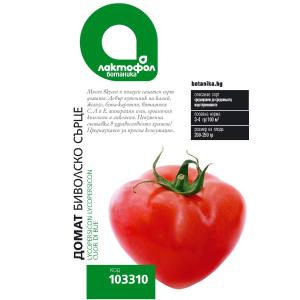 Лактофол БОТАНИК Домат Биволско сърце