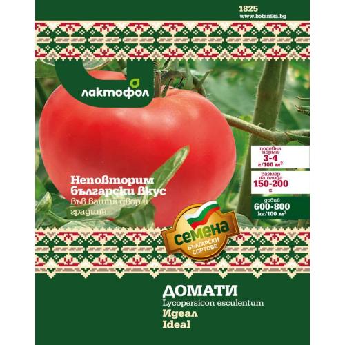 Български семена Домати Идеал - 1 гр.