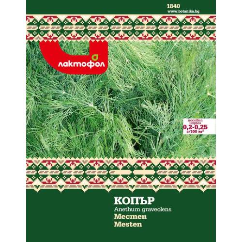 Български семена Копър Местен - 5 гр.