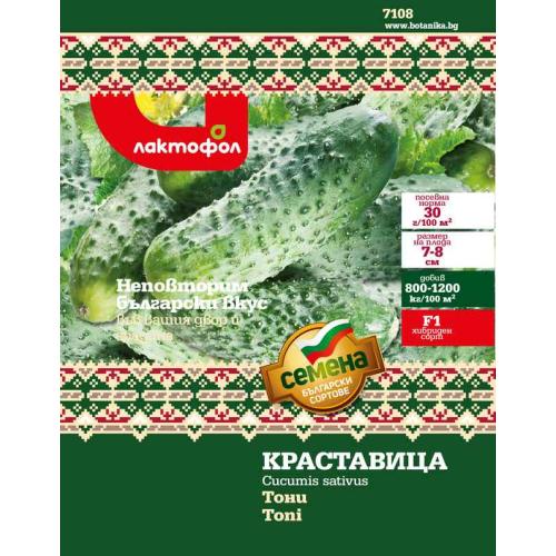Български семена Краставица Тони - 3 гр.