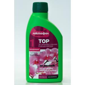 Лактофол Тор за РАСТЕЖ стъпка 1 - ОРХИДЕИ, АЗАЛИ, РОДОДЕНДРОНИ