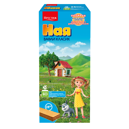 В-ЛИ НАЯ 28бр КУТИЯ