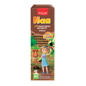 Б-ТИ НАЯ НЕОБИКНОВЕНИ 0.180 КАКАО