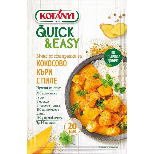 КОТАНИ QиE КОКОСОВО КЪРИ С ПИЛЕ 20 г