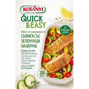 КОТАНИ QиE СЬОМГА СЪС ЗЕЛЕНЧУЦИ НА ФУРНА 20 г