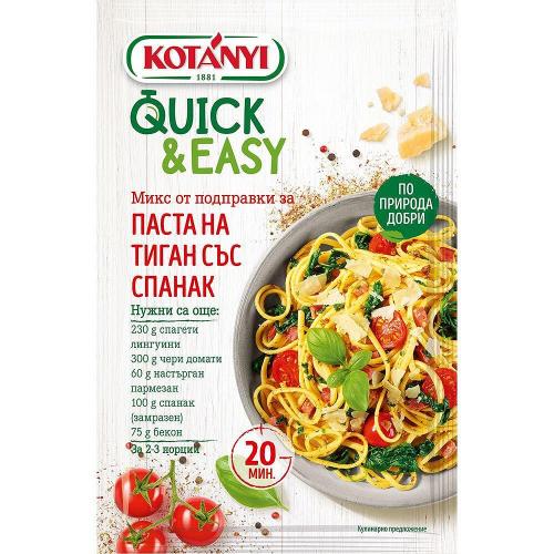 КОТАНИ QиE ПАСТА НА ТИГАН СЪС СПАНАК 20 г