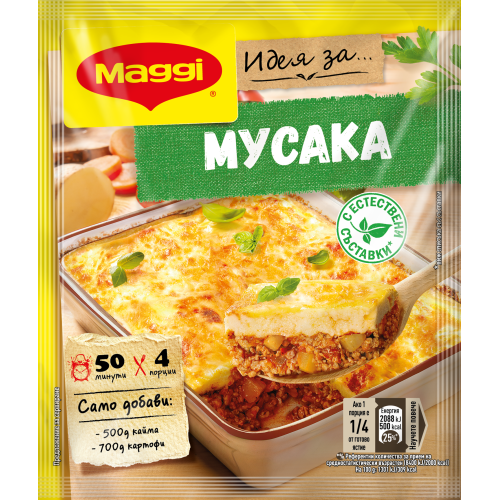 МАГИ ФИКС МУСАКА