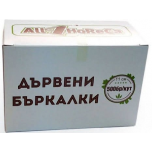 ДЪРВЕНИ БЪРКАЛКИ ЕКО 11см