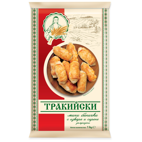 ТРАКИЙСКИ БАНИЧКИ ОТ ТОЧЕНИ КОРИ С ИЗВАРА И СИРЕНЕ 1кг