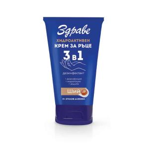 ЗДРАВЕ ХИДРОАКТИВЕН КРЕМ ЗА РЪЦЕ 3в1 ШИЙ 0.050