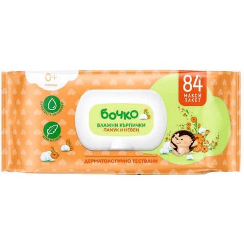 БОЧКО МОКРИ КЪРПИ 84БР. ПАМУК И НЕВЕН КАПАК /7520/ БОЧКО МОКРИ КЪРПИ 84БР. ПАМУК И НЕВЕН КАПАК /7520/