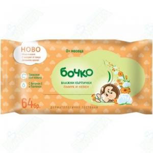 БОЧКО МОКРИ КЪРПИ 64БР. ПАМУК И НЕВЕН /0667/