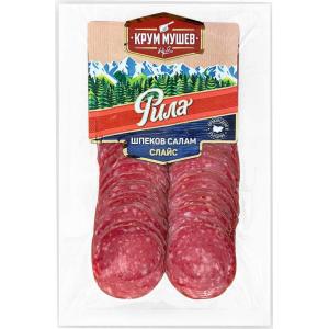 МУШЕВ САЛАМ ШПЕК РИЛА КМ 0.120 СЛАЙС