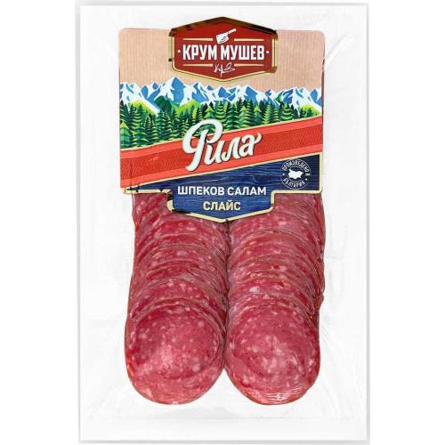 МУШЕВ САЛАМ ШПЕК РИЛА КМ 0.120 СЛАЙС