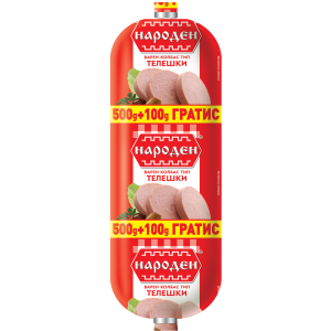 НАРОДЕН САЛАМ ТЕЛЕШКИ 0.500+0.100