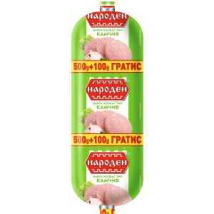 НАРОДЕН САЛАМ КАМЧИЯ 0.500+0.100