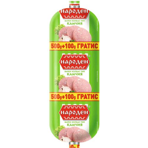 НАРОДЕН САЛАМ КАМЧИЯ 0.500+0.100