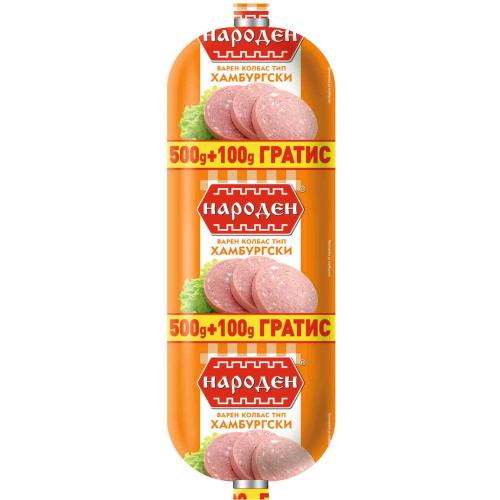 НАРОДЕН САЛАМ ХАМБУРГСКИ 0.500+0.100