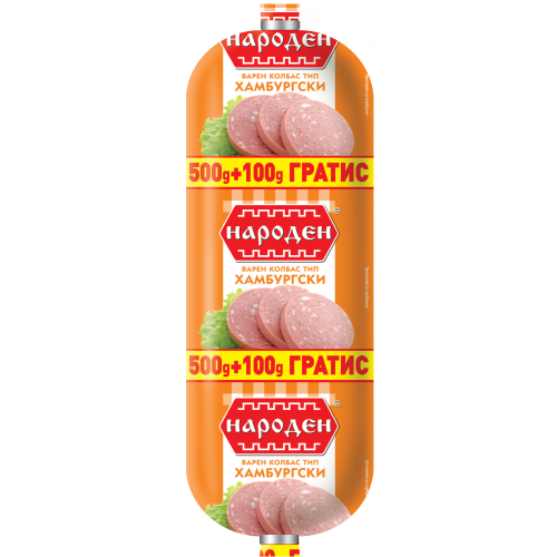 НАРОДЕН САЛАМ ХАМБУРГСКИ 0.500+0.100