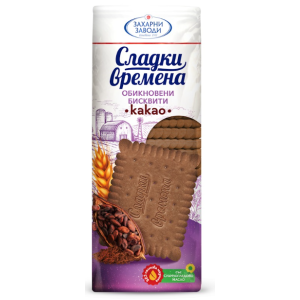 СЛАДКИ ВРЕМЕНА Б-ТИ 0.155 КАКАО