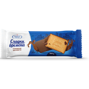 СЛАДКИ ВРЕМЕНА Б-ТИ 0.160 ТУНКВАНИ