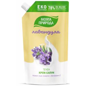 МОЯТА ПРИРОДА ТЕЧЕН КРЕМ САПУН ЛАВАНДУЛА 0.600 ПЪЛНИТЕЛ