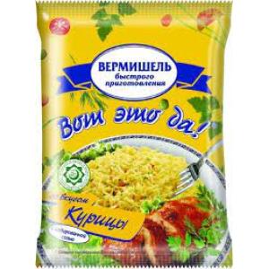 ВОТ ЭТО ИНСТАНТНИ НУДЪЛИ 0.045 С ВКУС НА ПИЛЕ