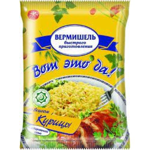 ВОТ ЭТО ИНСТАНТНИ НУДЪЛИ 0.045 С ВКУС НА ПИЛЕ