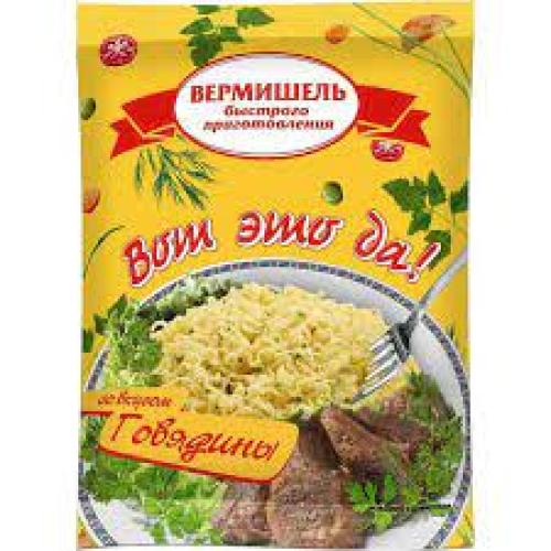 ВОТ ЭТО ИНСТАНТНИ НУДЪЛИ 0.045 С ВКУС НА ГОВЕЖДО