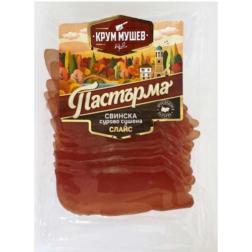 МУШЕВ ПАСТЪРМА ОТ СВИНСКО ФИЛЕ 0.090 СЛАЙС
