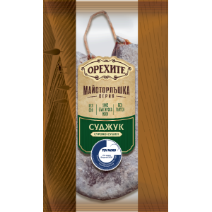 ОРЕХИТЕ СУДЖУК МАЙСТОРЛЪШКА СЕРИЯ 220Г