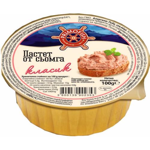 PRIMOFISH пастет от сьомга класик 100 гр