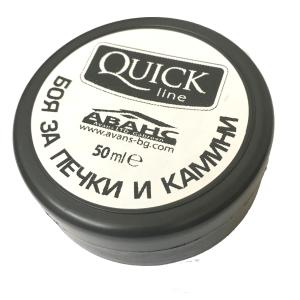 Боя за печки и камини черна Quickline 50мл