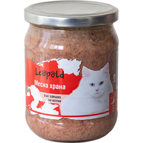 LEOPOLD БУРКАН 0.460 СЪС ЗАЕК ЗА КОТКИ В ЗРЯЛА ВЪЗРАСТ