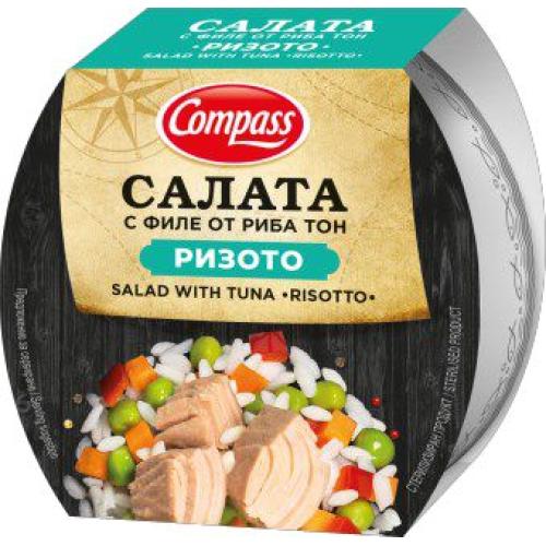 КОМПАС САЛАТА 0.160 С ФИЛЕ ОТ РИБА ТОН РИЗОТО
