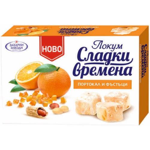 ЛОКУМ ГО 0.100 ПОРТОКАЛ И ФЪСТЪЦИ