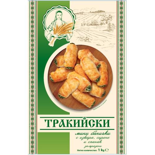 ТРАКИЙСКИ БТК СЪС СИРЕНЕ И СПАНАК  1КГ
