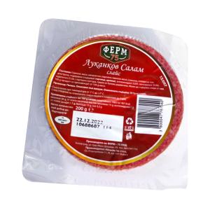 ФЕРМ Луканков салам слайс 0.200