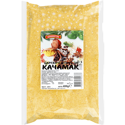ШИДЕРОВ ЦАРЕВИЧЕН ГРИС 0.400 ЗА КАЧАМАК