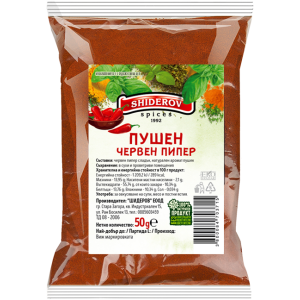 ШИДЕРОВ ЧЕРВЕН ПИПЕР ПУШЕН 0.050